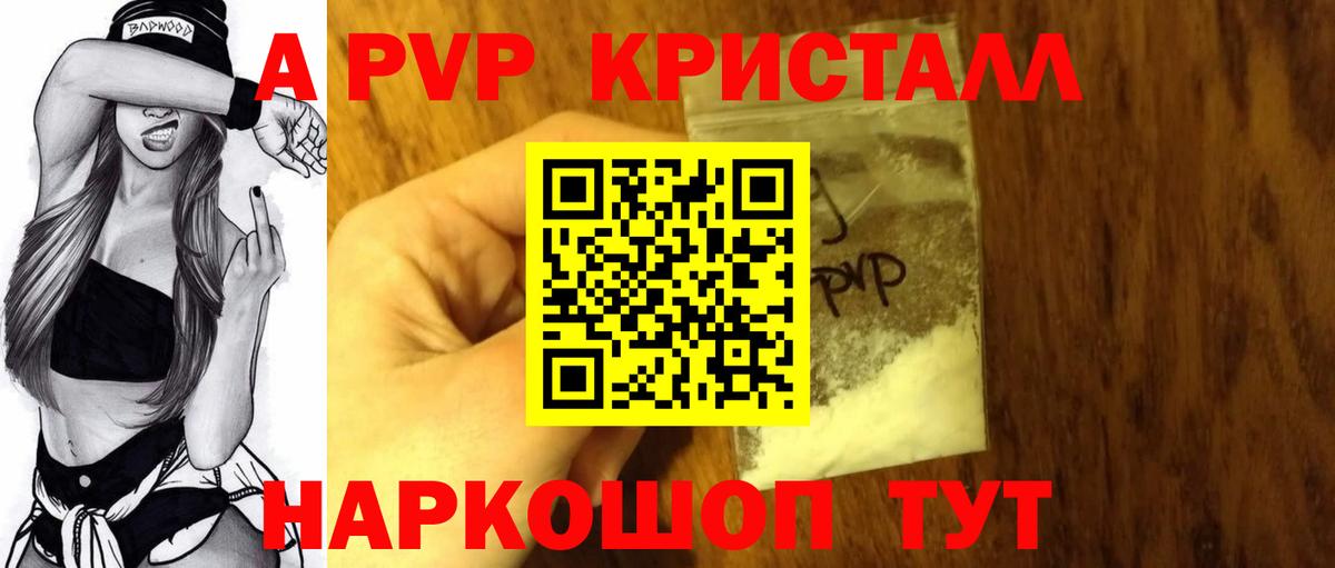 Alpha-PVP мука Нурлат