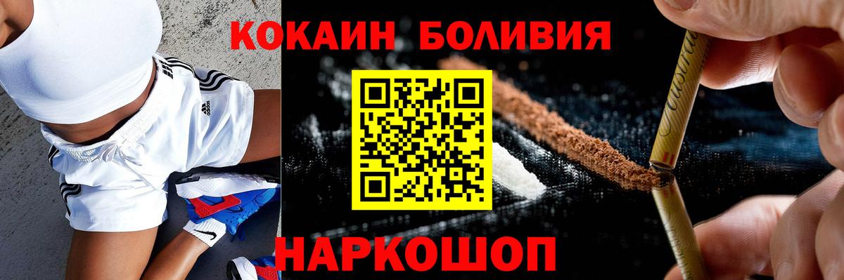 Cocaine Эквадор Нурлат