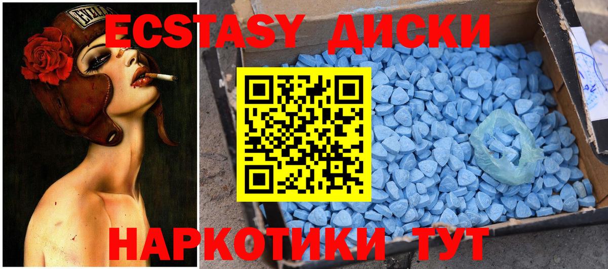 Нурлат  Экстази Punisher  купить наркотик  Экстази  ЭКСТАЗИ бентли  Вход с VPN 