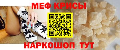 молекула духа Севастополь