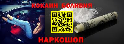 трава Северобайкальск