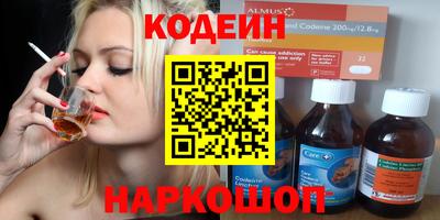 молекула духа Севастополь
