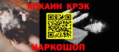 прущий лед Свободный