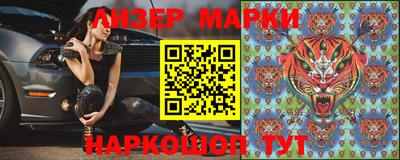 прущий лед Свободный