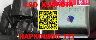 прущий лед Свободный