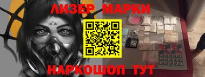 прущий лед Свободный