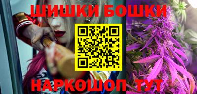трава Северобайкальск