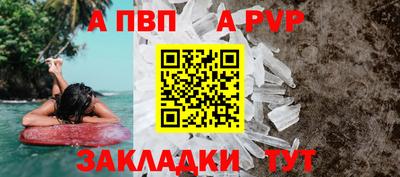 гашишное масло Славгород