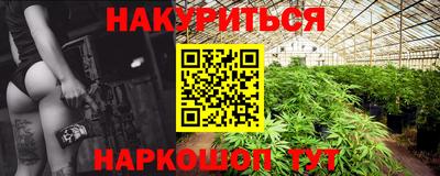 трава Северобайкальск