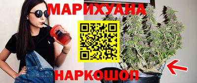 молекула духа Севастополь
