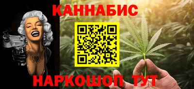 молекула духа Севастополь