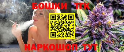 трава Северобайкальск