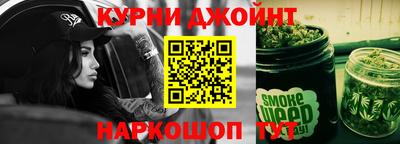 гашишное масло Славгород