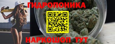 трава Северобайкальск