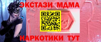 прущий лед Свободный