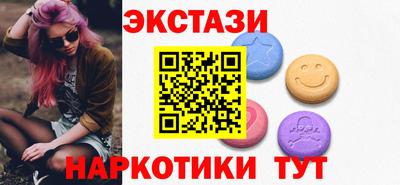 ГАЛЛЮЦИНОГЕННЫЕ ГРИБЫ Сланцы