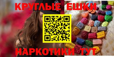 молекула духа Севастополь