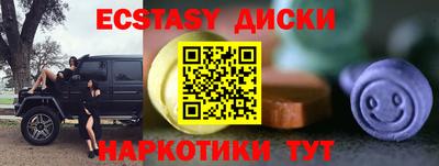 прущий лед Свободный