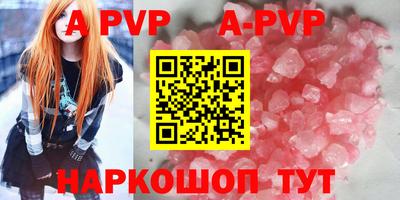 трава Северобайкальск