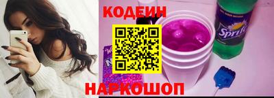прущий лед Свободный