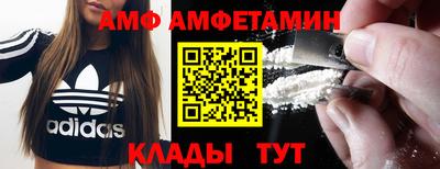 молекула духа Севастополь