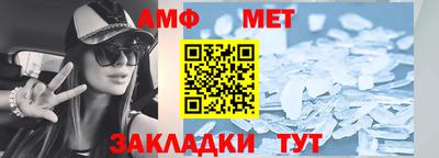 трава Северобайкальск