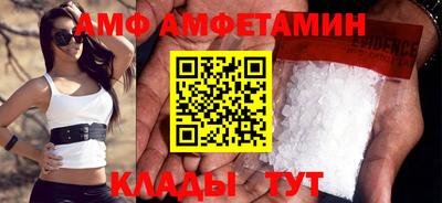 трава Северобайкальск