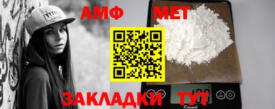 молекула духа Севастополь
