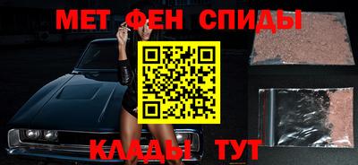 молекула духа Севастополь