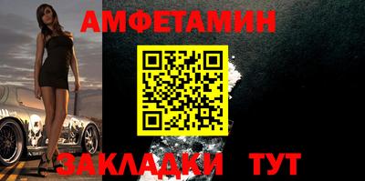 молекула духа Севастополь