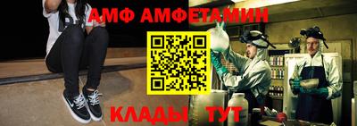 молекула духа Севастополь