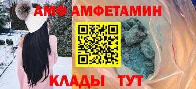 трава Северобайкальск