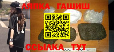 молекула духа Севастополь