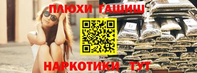 прущий лед Свободный