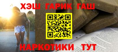 молекула духа Севастополь