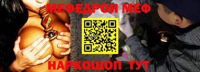 трава Северобайкальск