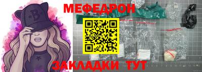 прущий лед Свободный