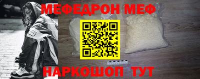 прущий лед Свободный