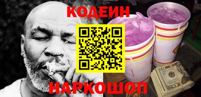 мяу мяу мука Славянск-на-Кубани