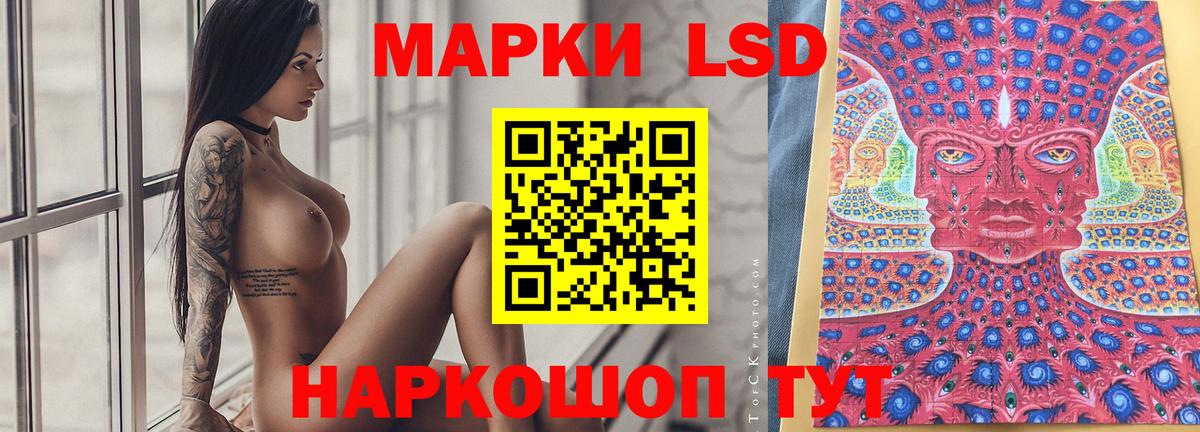 LSD-25 экстази кислота Нурлат