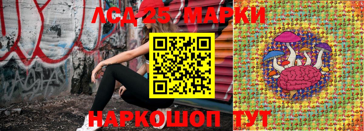 Марки N-bome 1,8мг  Вход с VPN  Марки N-bome 1,8мг  Нурлат 