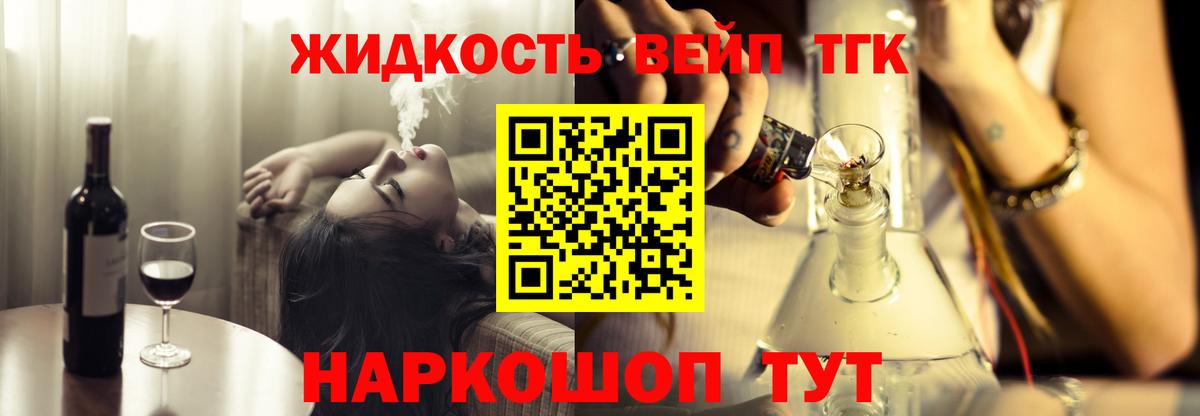Дистиллят ТГК гашишное масло  Вход с VPN  сколько стоит  Нурлат 