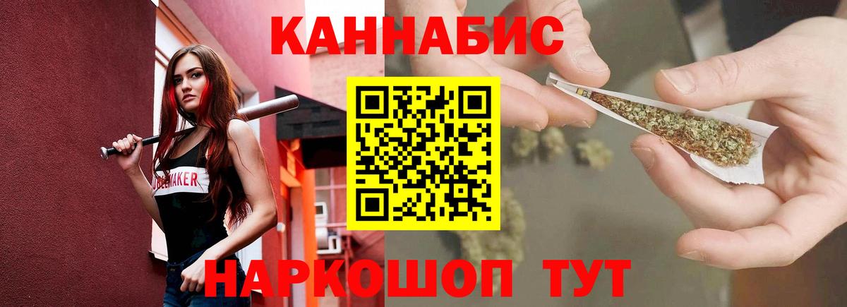 МАРИХУАНА конопля Нурлат
