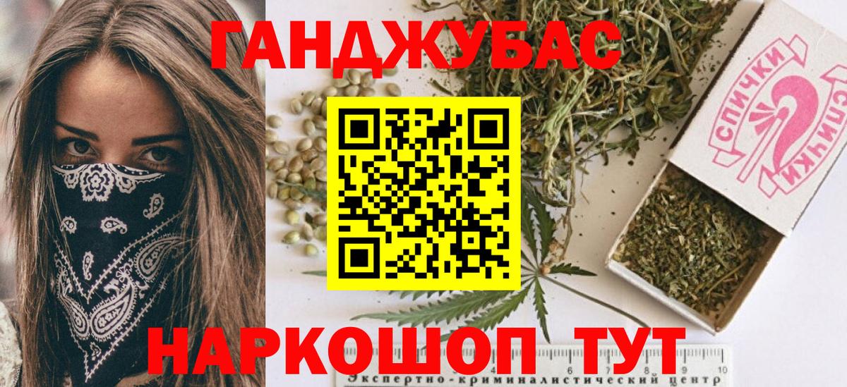 Бошки Шишки Ganja  Вход с VPN  Каннабис Amnesia  Нурлат  Конопля Amnesia 